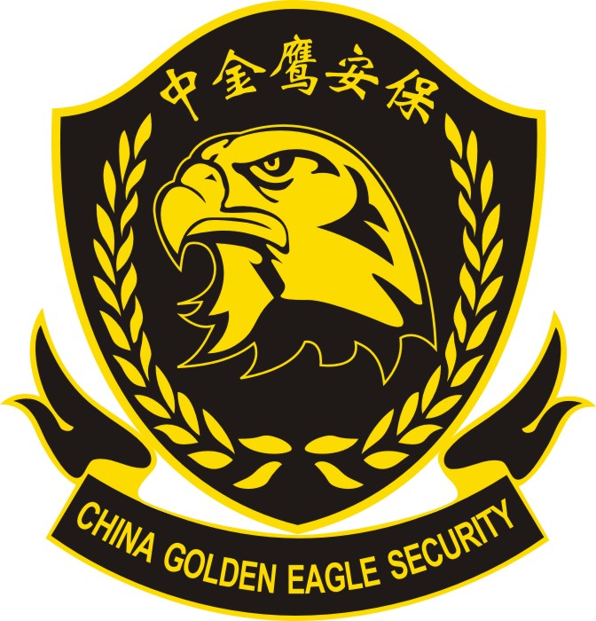 金鹰安保logo.jpg